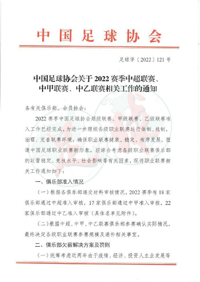 【比赛关键事件】第47分钟，拉比奥特左侧套边下底，科斯蒂奇向前做球，弗拉霍维奇倚住防守脚后跟妙传，拉比奥特跟进推射近角入网，尤文1-0领先【比赛焦点瞬间】第5分钟，克里斯坦特禁区内迎球抽射变线后击中立柱弹出。